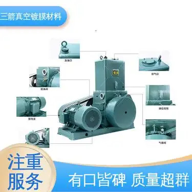 三箭 抽速快 寿命长 不返油 高效 真空泵阀门 泵头防腐耐蚀 操作