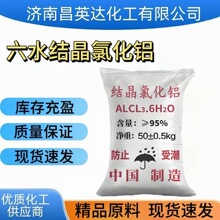 ��ˮ�Y���Ȼ��X �T���ýY���Ȼ��X ˮ̎�����Ȼ��X