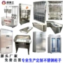 加厚定制文件柜