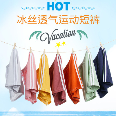 2021 summer new pattern men and women baby leisure time Mosquito control Five point pants Children ventilation Easy motion shorts Tidal range