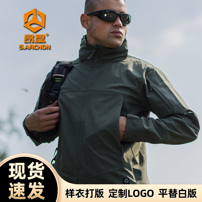 昂垦软壳战术外套男士冬季军迷夹克户外防风防水多功能机能冲锋衣