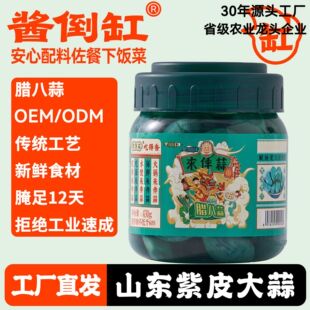 �u�����Ͳ�����D�������������ݲ�430gƿ�b�ӹ������������l