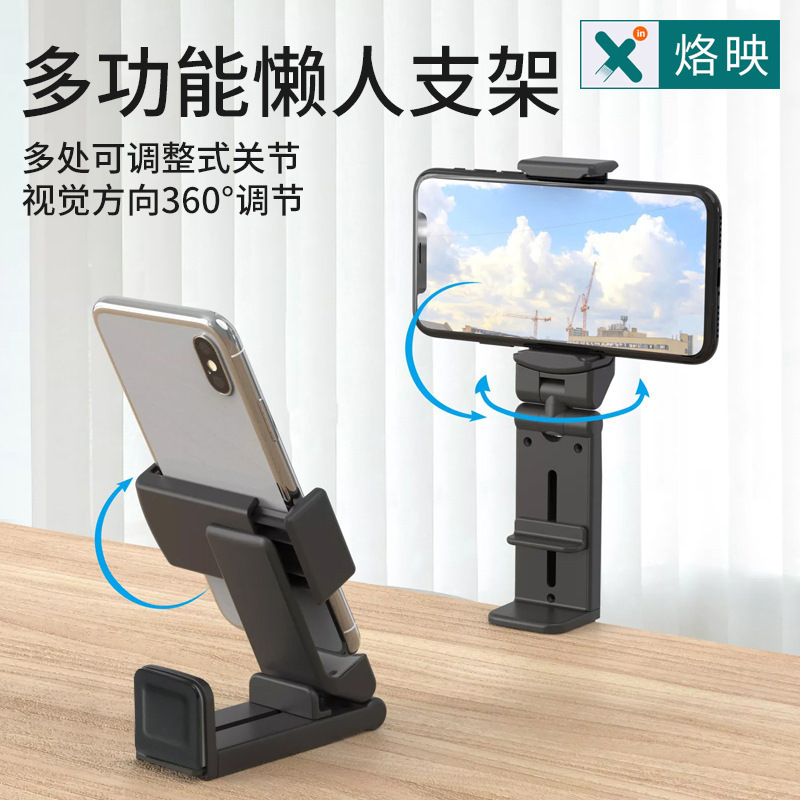 ホット販売多機能携帯電話レイジーホルダー折りたたみ式 360 度回転デスクトップクリップホルダーユニバーサル|undefined