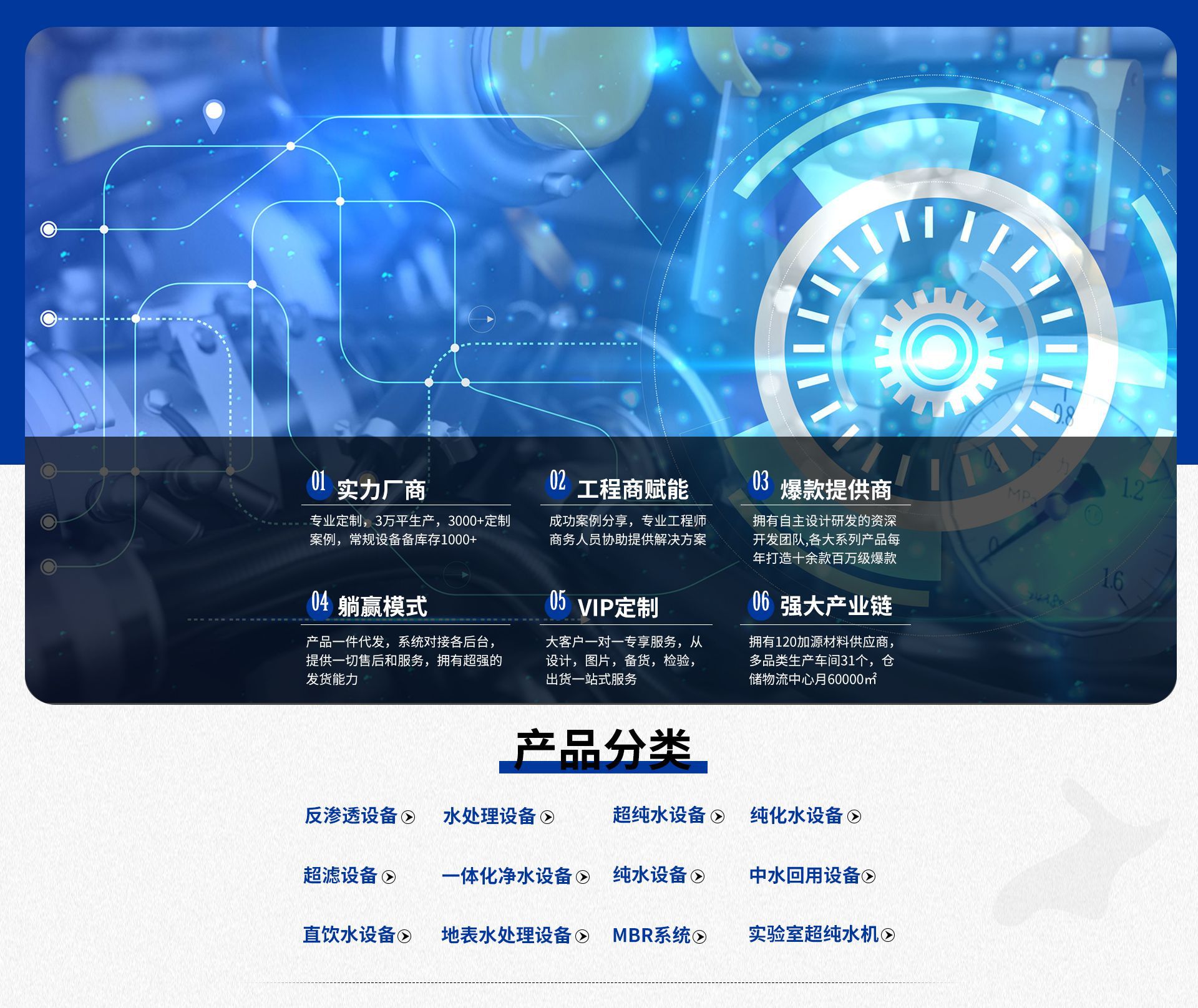 首页-2_02