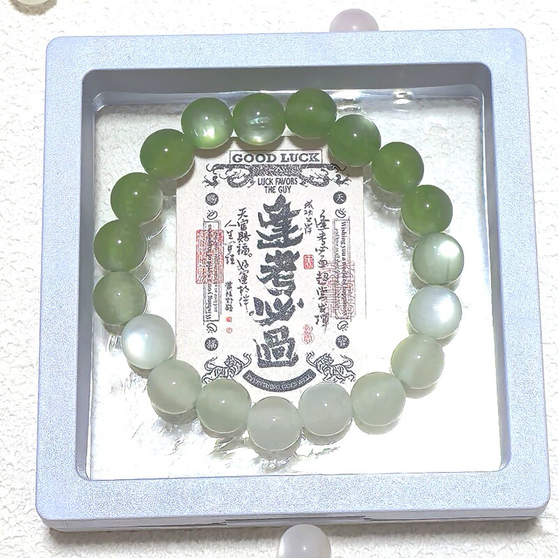 紫外线光变纯白猫眼珠树脂珠手串女文玩绕指柔手链饰品厂家批发|undefined
