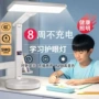 阅读护眼折叠宿舍台灯