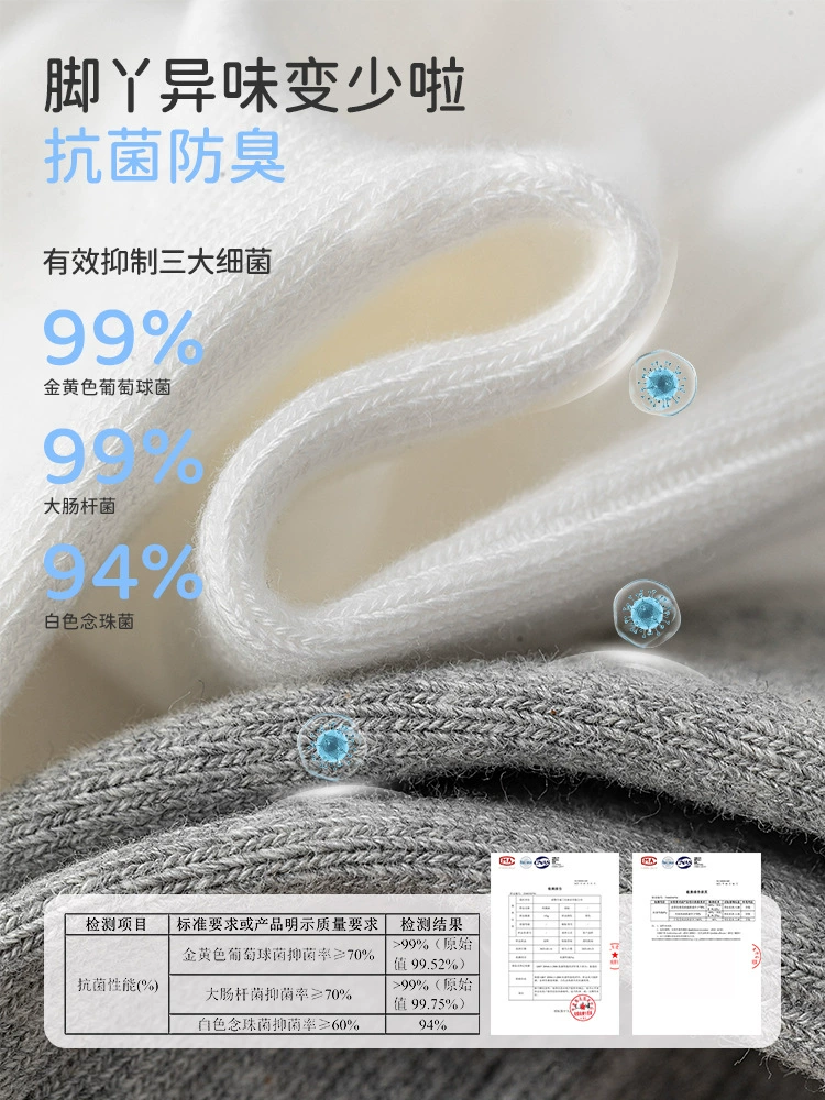 Children's cotton socks for boys for students