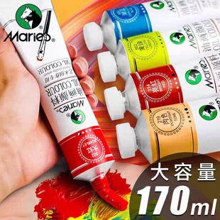 �R���ͮ����170ml��֧���b���g���������W����������ͮ����T��