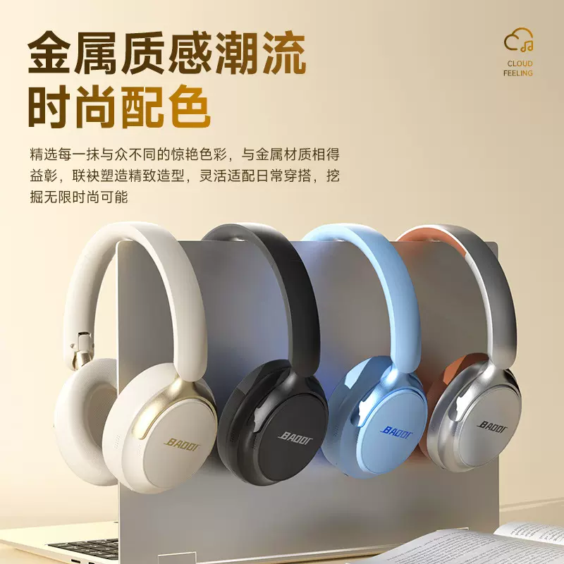新款私模无线头戴式蓝牙耳机私模高低音长续航可插卡工厂定制爆款