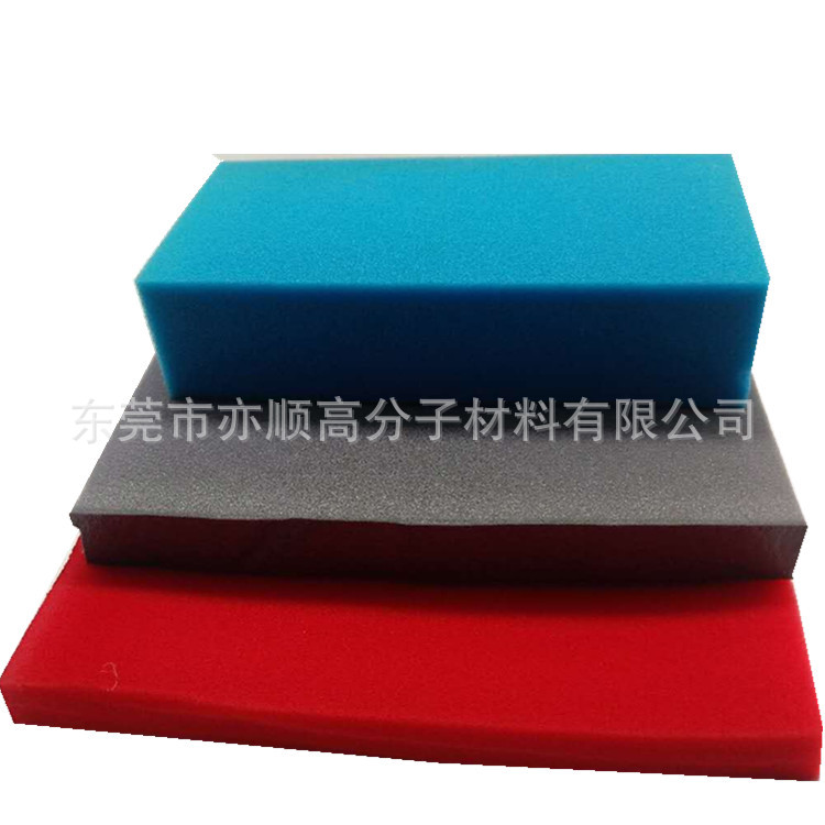 彩色海绵垫包装盒海绵垫片 高密度海绵包装内衬 填充防震海绵垫