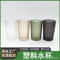 透明プラスチックカップうがいカップカップカップストローカップカラーカップ