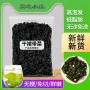 霞浦韩国压缩精品裙带菜