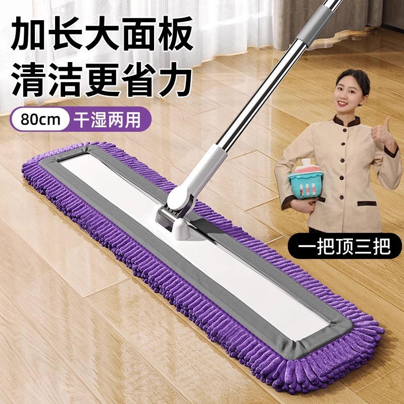 세라믹 타일을위한 특수 걸레 대형 플랫 Chenille Mop 2025 새로운 상업용 홈 걸레 유물