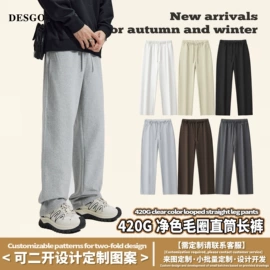 男式T恤;男式卫衣;男式休闲裤