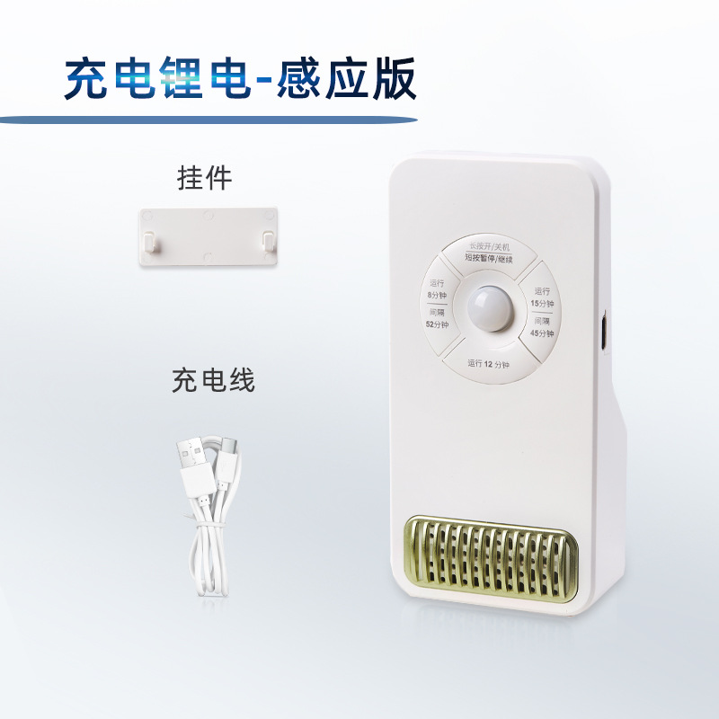 Lithium battery charging-induction-Chinese version
