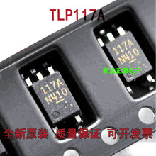 ȫ��ԭװ PS9117 PS9117A TLP117A SOP5 �������� ��Ƭ P117A