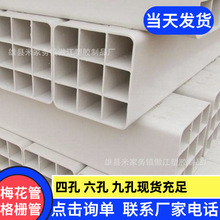 ӱSPVCĿ׸ŹܬF؛늾|񾀸ŹPVCſ׸Ź