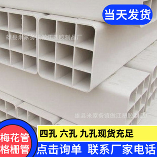 pvc��Ź��Ŀ׷��θ�Ź�pvc�ſ�ͨ�Ź�pvcһ�׸�Ź�PVC��Ź�