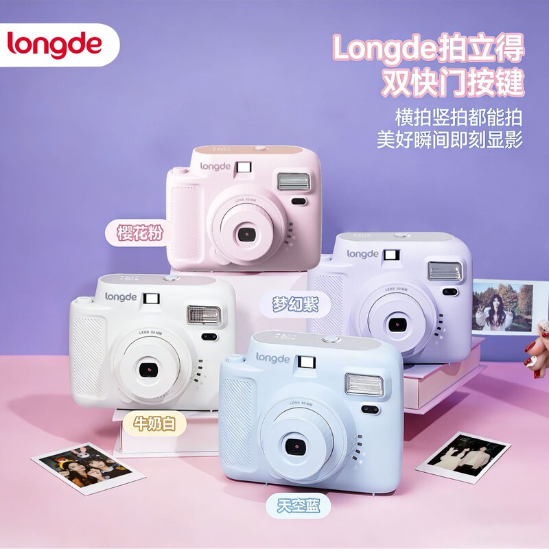 The Same Instant Camera as the Fuji Mini13, Suitable for Students and Campus Use, with Instant Printing Compatible with Mini 3inch Photo Paper The Same Instant Camera as the Fuji Mini13, Suitable for Students and Campus Use, with Instant Printing Compatible with Mini 3inch Photo Paper