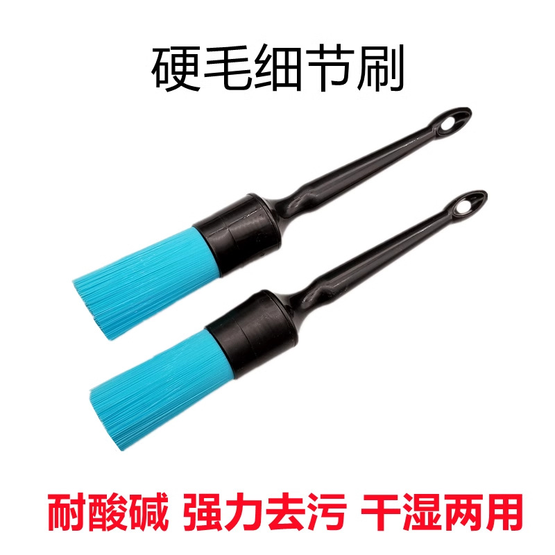 Car wash small brush with stiff bristles for detail cleaning wheel hub engine car beauty cleaning tool motorcycle brush car 2