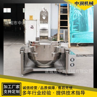 中润全自动炒菜机 模仿人工翻炒滚筒炒锅 大型食堂炒菜锅