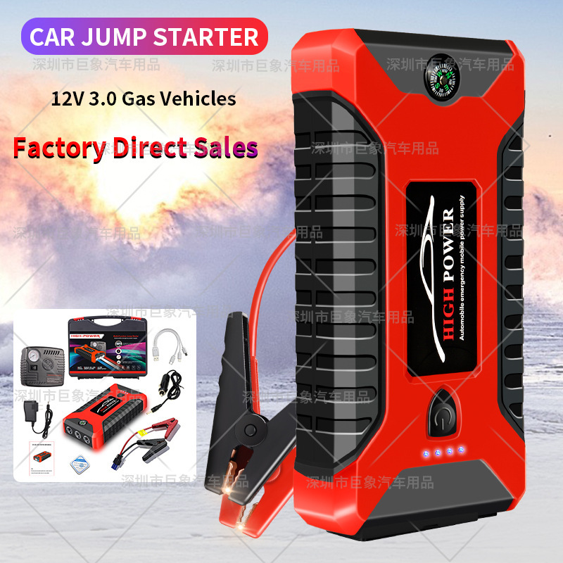 Car emergency start power supply 12V medium and thin car start ignition charging treasure with SOS light rescue power supply Car emergency start power supply 12V medium and thin car start ignition charging treasure with SOS light rescue power supply