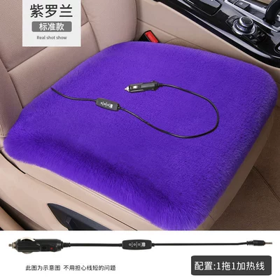 Seat cushion, seat cover, Car Heated Seat Cushion, Winter - switch-3-levels-of-adjustable-heating-12v-violet-single-seat-thickened-plush-cord-length-1m