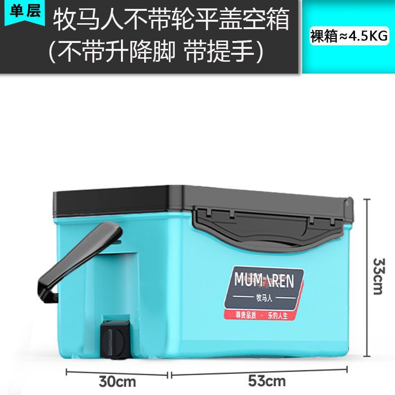 Caja de pesca nueva gran capacidad ultraligera multifuncional Taiwán conjunto completo sin instalación alta postura de asiento puede sentarse fábrica de comercio de cajas de pesca