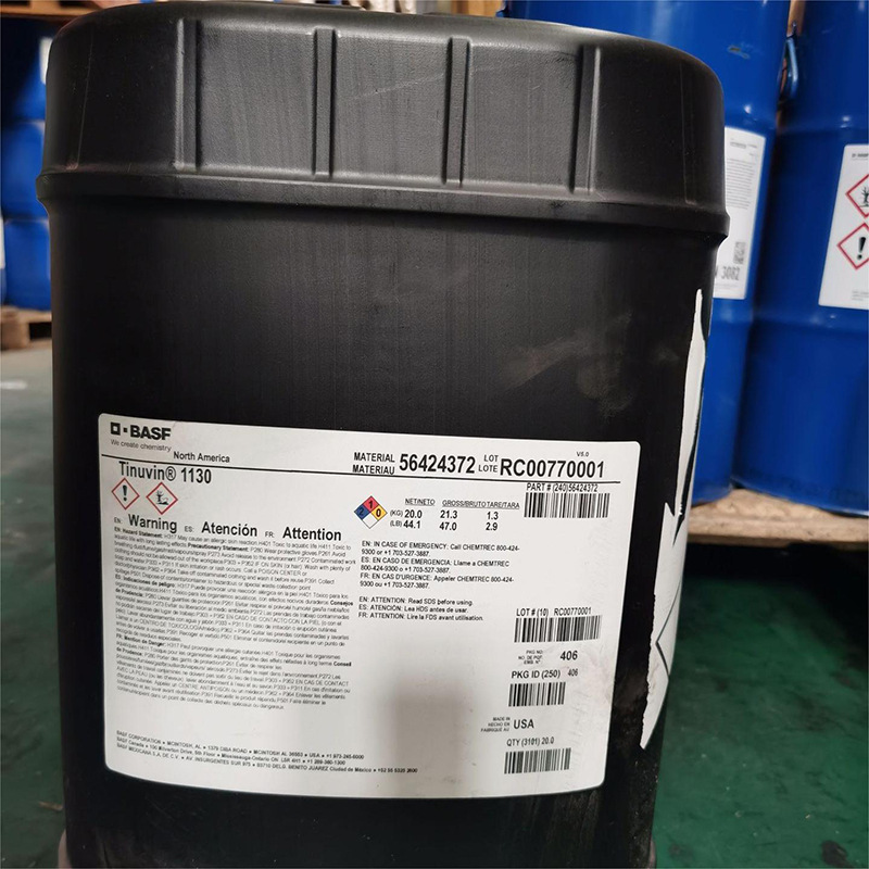 德国巴斯夫1130光稳定剂巴斯夫BASF1130紫外线吸收剂