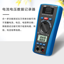 LA-1011多功能测试仪 LAN测试仪 万用表 促销CEM