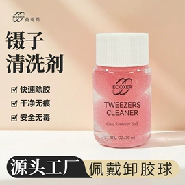 其他美妆工具;其他假发;美睫胶