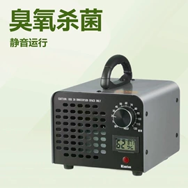 空气净化设备;电子产品消毒;空气净化配件