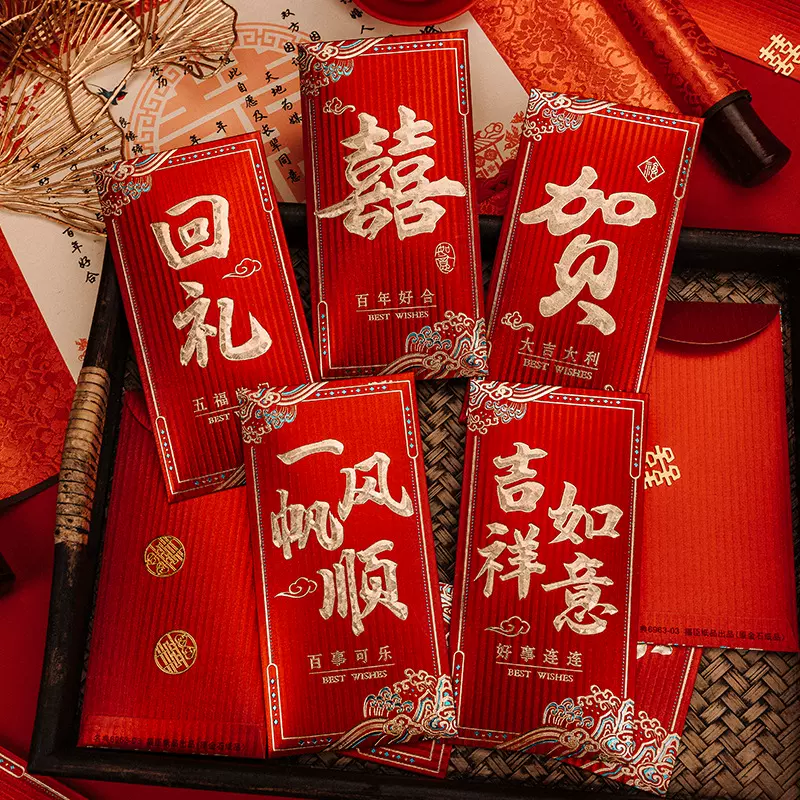 新款创意条纹金葱新年红包 通用烫金红包袋春节压岁过年红包批发