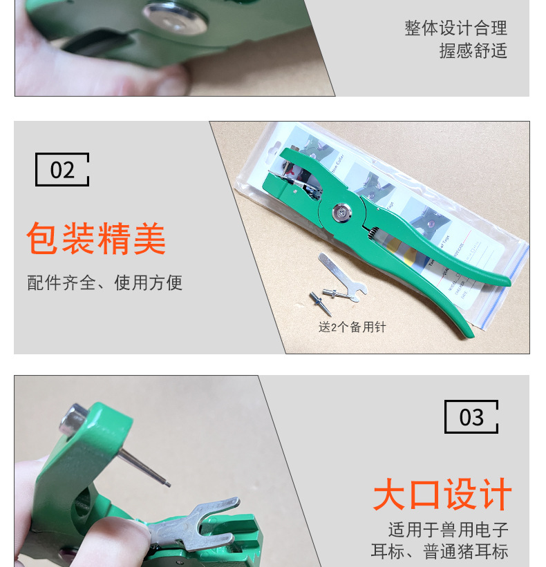 新绿耳标钳_04.jpg