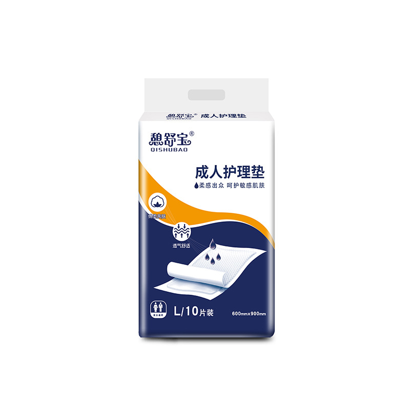 加厚成人护理垫一次性隔尿垫老年人尿不湿大号纸尿裤成人尿垫