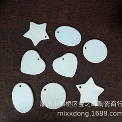 空白のヨーロピアンスタイルの家の装飾品、セラミック製の吊り下げ飾り、セラミック工芸品の吊り下げ飾り、クリスマス用の丸い吊り下げ飾り