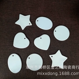 碟;碗;陶瓷工艺品