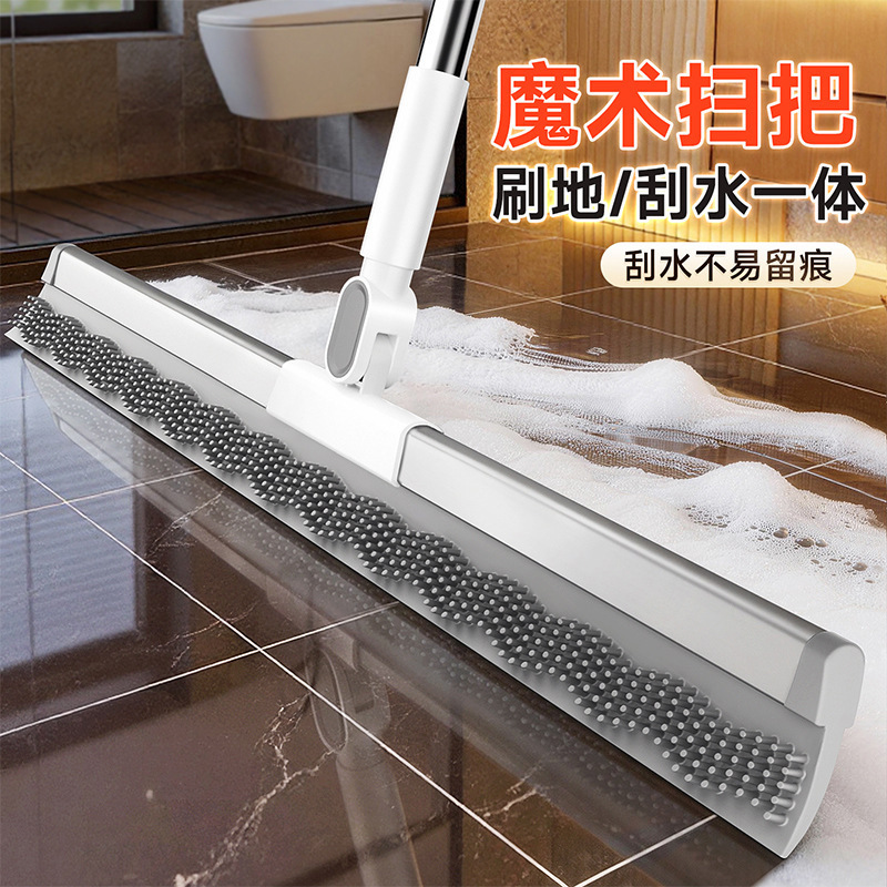 Household Magic Broom, Dual-Purpose Silicone Mop for Wiping and Scrubbing, Bathroom Floor Squeegee Cleaning Tool Household Magic Broom, Dual-Purpose Silicone Mop for Wiping and Scrubbing, Bathroom Floor Squeegee Cleaning Tool