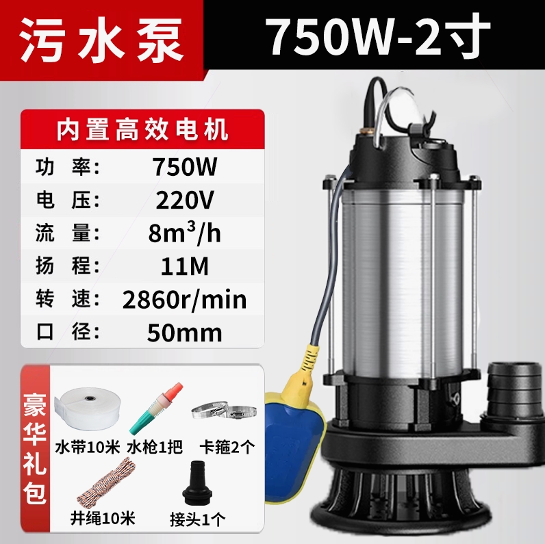 Modelo de bola flotante de bomba de aguas residuales de 750w2 pulgadas con núcleo de cobre