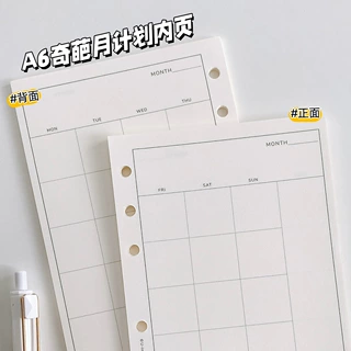 语路文具120g天岳本白书写纸A6奇葩功能内页活页替芯方格横线空白