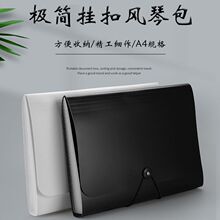 13格文件夹a4风琴包资料收纳袋大容量学生试卷分类整理夹票据包