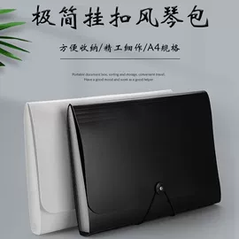文件包;文件夹;文件袋