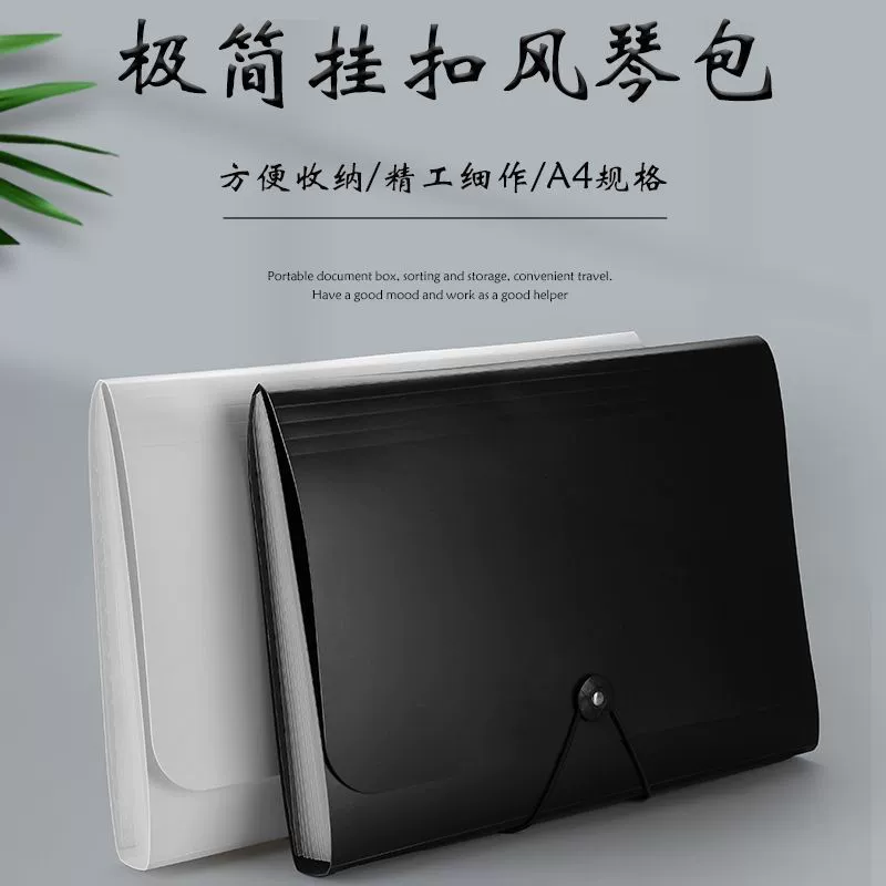 13-сетчатая папка а4 для упаковки данных для скрипки сумка для хранения большого объема студенческих экзаменационных работ