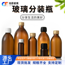 �F؛���ƿ��ƿ��ɫ����ƿ30-500ml�ڷ�Һ͸���ܷ⵰���ķ��b��ƿ