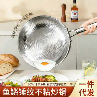 Stainless steel high-end frying pan uncoated titanium pan non-stick fish scale hammered titanium alloy household induction cooker pan