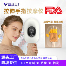 智能手部按摩仪加热敷气压分指揉捏缓解疲劳跨境拉伸手指拔指按摩