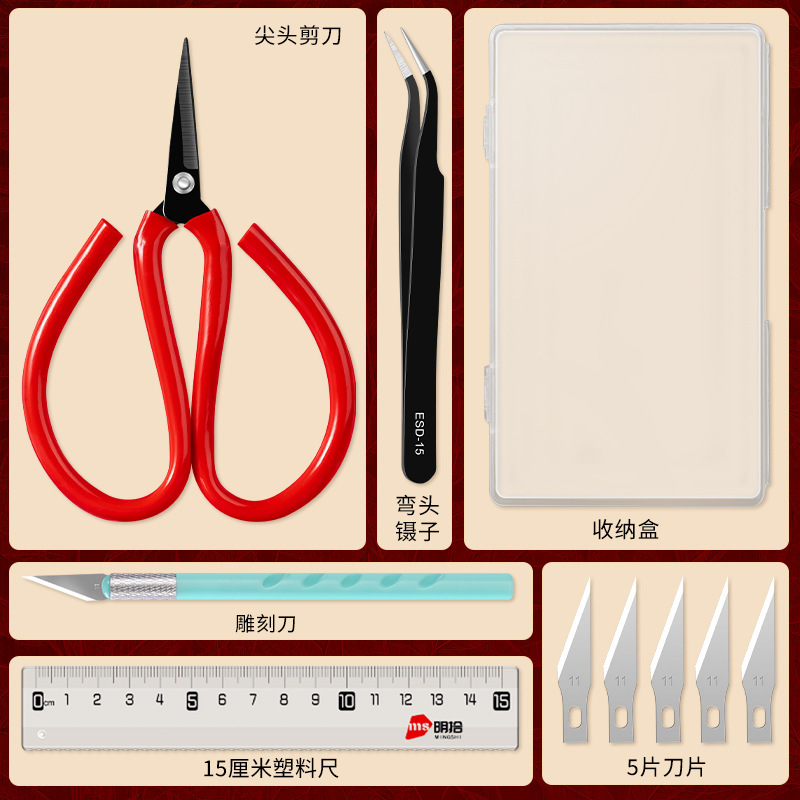 学生剪纸工具套装A4刻纸底稿中国风非遗剪纸图刻刀垫板剪刀材料包|undefined