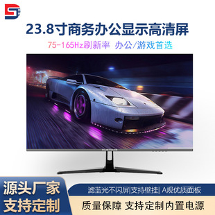 23.8糬1080PX@ʾ 75Hz{okʘҺ@ʾ