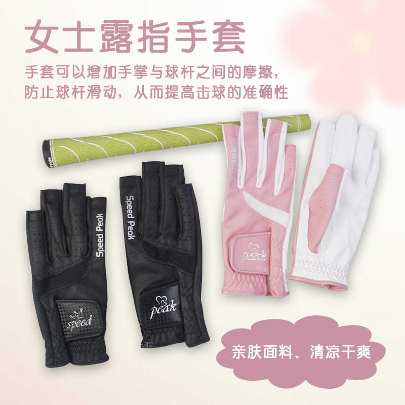 Ůʿ�߶���¶ָ���׷�ˮPU������͸���ź������ȱ���˫����ϰ����