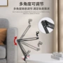 定制万能型桌面手机支架
